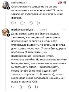 Иллюстрация 3