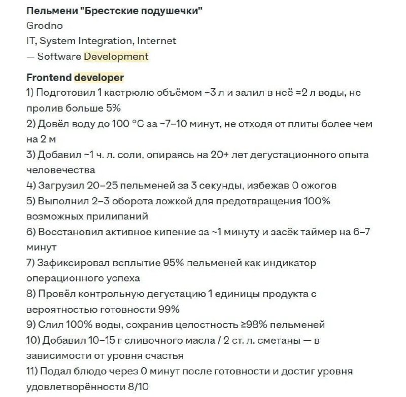 Иллюстрация 2