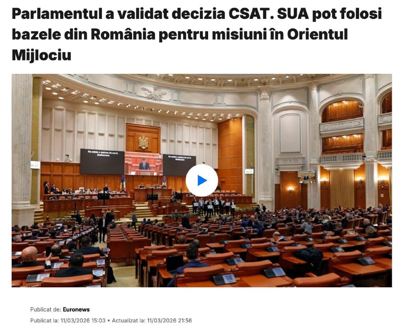 Румыния разрешила Трампу использовать авиабазу для ударов по Ирану