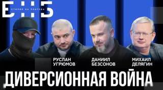 ФСБ раскрыла схему вербовки диверсанта с использованием местного жителя для закладки взрывчатки