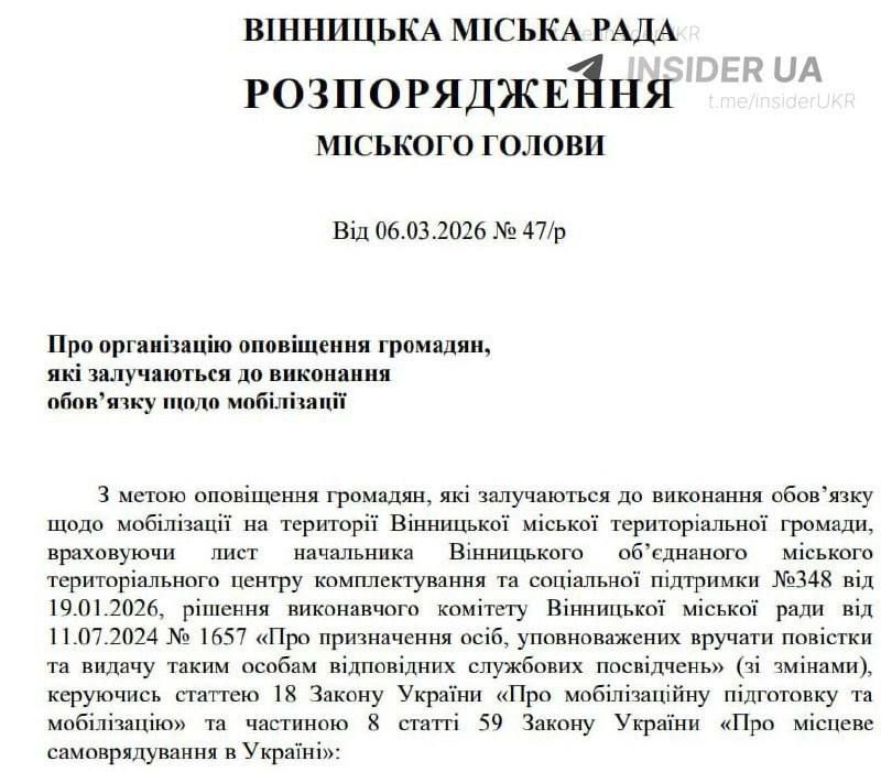 Дневник Десантника: задержание в Одессе и новые методы работы ТЦК в Виннице