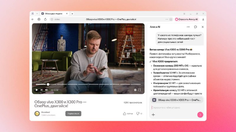 Иллюстрация 2