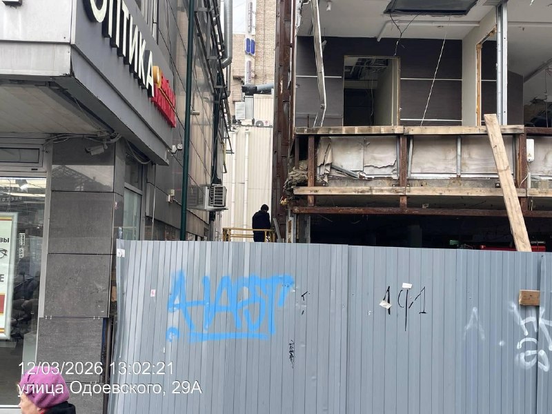 Начался снос ТЦ «Макси Сопот» у «Приморской»