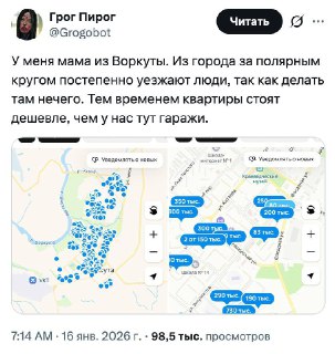 Найден город в России с квартирами за копейки. И это не шутка