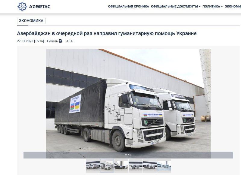 Гуманитарная капуста: подмена помощи в Одессе