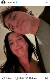 Кэти Перри ждет Джастина Трюдо после «биг бой бизнеса»