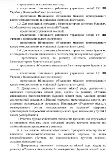 Иллюстрация 2