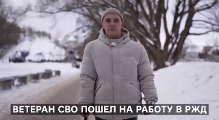 Как поддержка девушки помогла мужчине вернуться к жизни