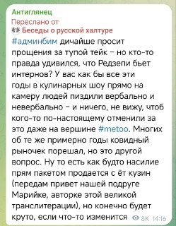 Ивлев не отменён: сатира на общественное мнение