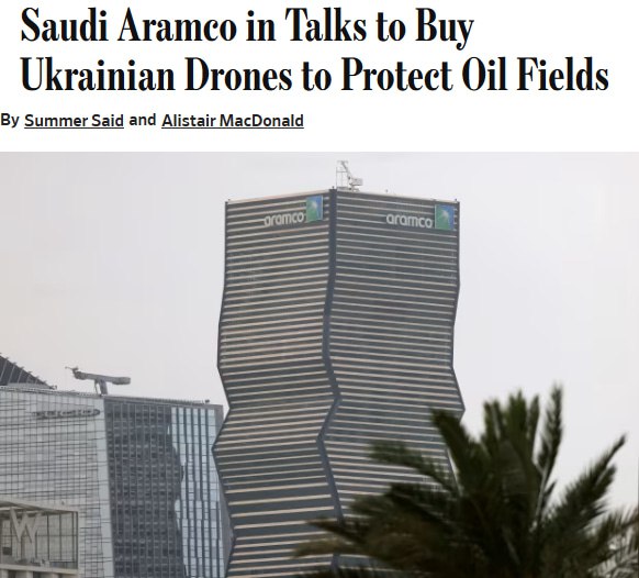 Саудовская Аравия закупает у Украины системы РЭБ и дроны для борьбы с иранскими БПЛА