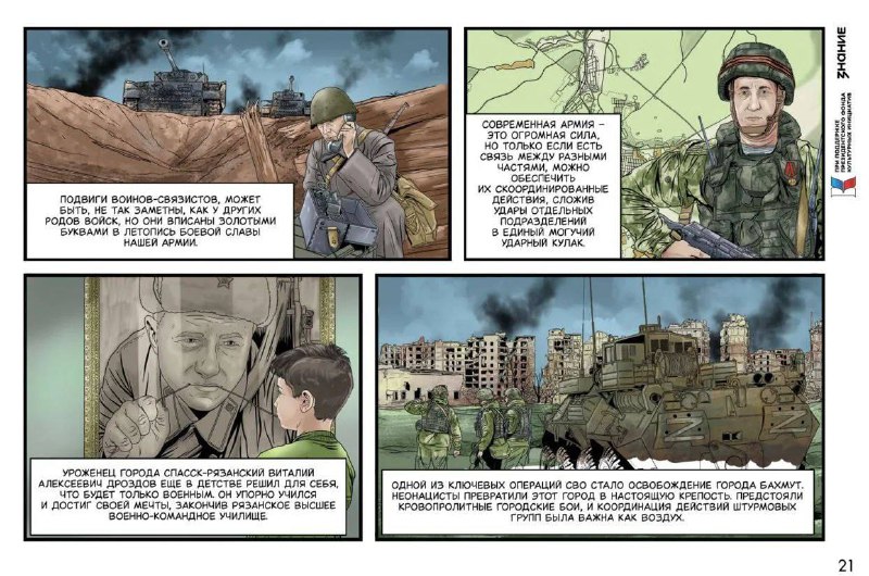 Иллюстрация 3