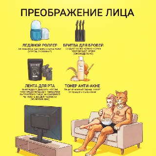 Иллюстрация 6