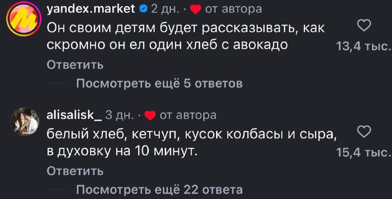 Иллюстрация 2