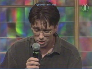 Курёхин объяснил суть элитарного искусства: «Я изнутри весь покрыт перламутром»