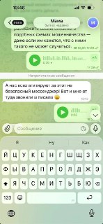 Иллюстрация 2