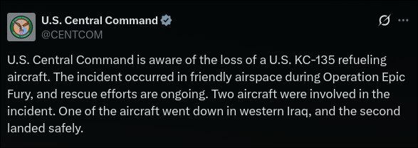 Потерян американский самолет-заправщик KC-135 в Ираке