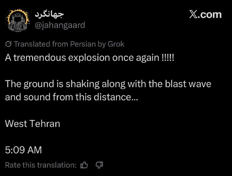 Массированные бомбардировки Тегерана и других городов Ирана