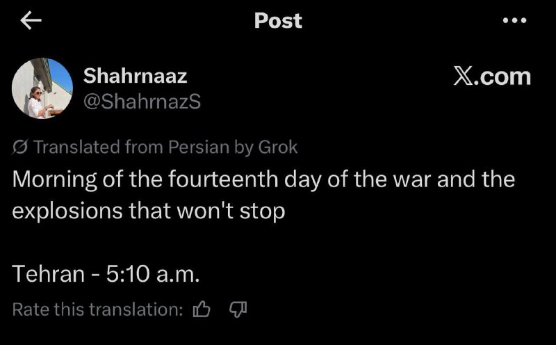 Иллюстрация 3