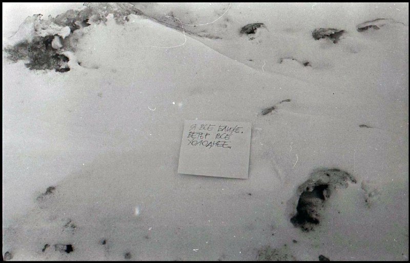 Иллюстрация 3