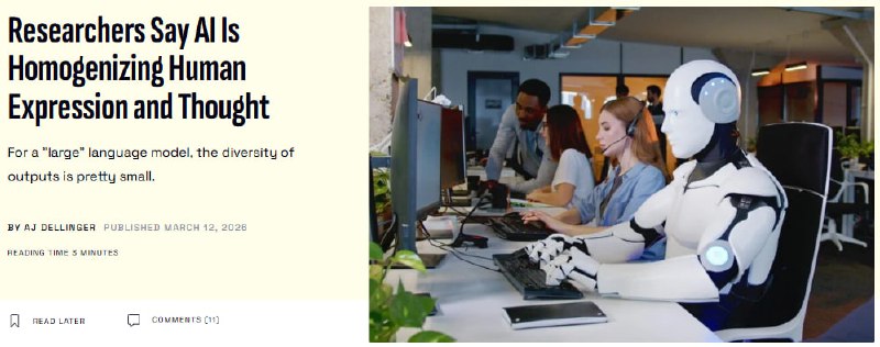 Учёные: ИИ упрощает язык и мышление человека