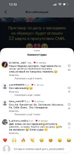 Иллюстрация 4