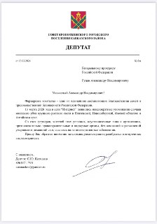 Иллюстрация 2