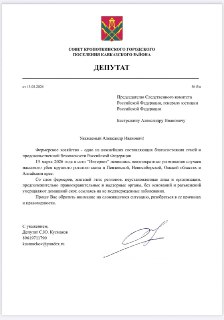 Иллюстрация 3