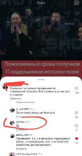 Мысли о блокировках соцсетей и миссии Telegram