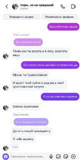 Иллюстрация 5