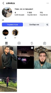 Иллюстрация 2