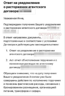 Иллюстрация 1