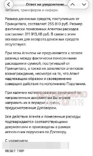 Иллюстрация 2