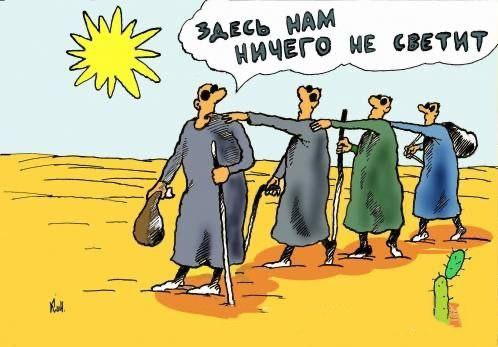 Советы по ориентированию по звездам вызвали иронию в канале Басурина