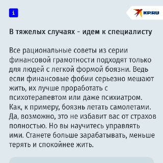 Иллюстрация 3