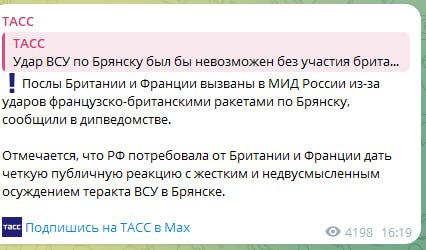 Эмоциональный выпад в адрес оппонентов с требованием реакции