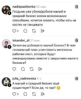 Иллюстрация 6