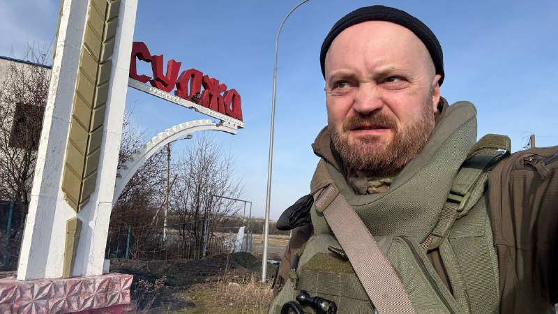 Освобождение Суджи: разрушения, командный пункт ВСУ и бои в Гончаровке