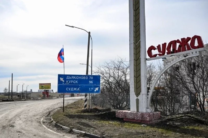 Операция «Поток»: освобождение Суджи и 10 населенных пунктов