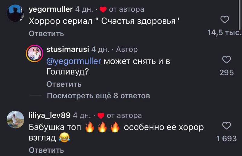 Иллюстрация 2