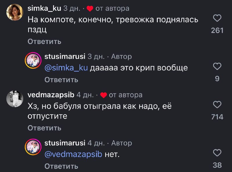 Иллюстрация 3