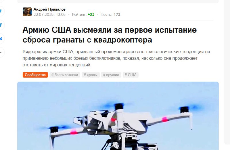 Трамп о помощи Украины и дронах: сатирический разбор