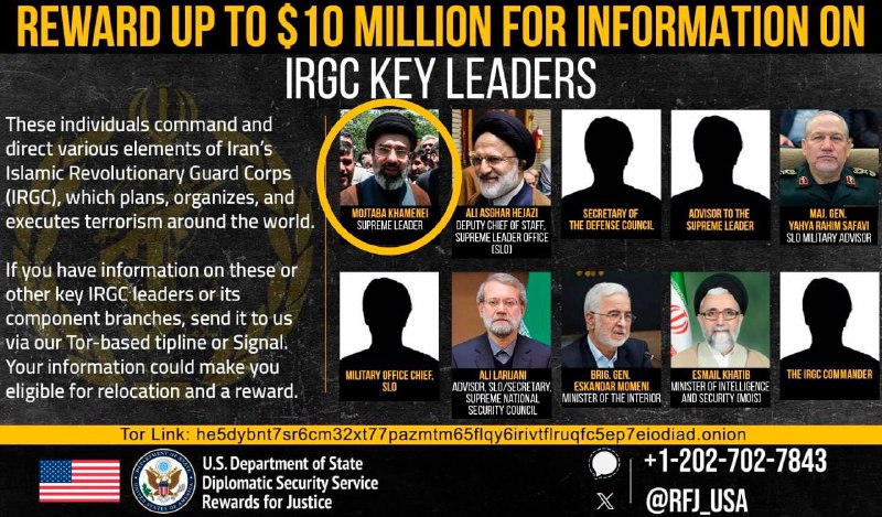 США объявили награду в $10 млн за информацию о новом лидере Ирана