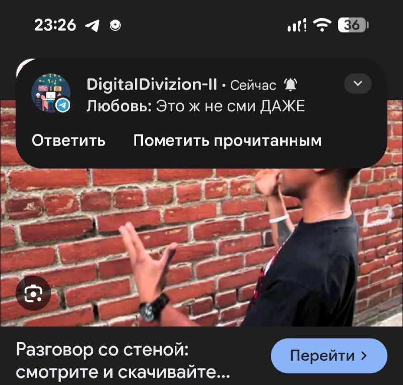 Реакция на негативные упоминания в СМИ