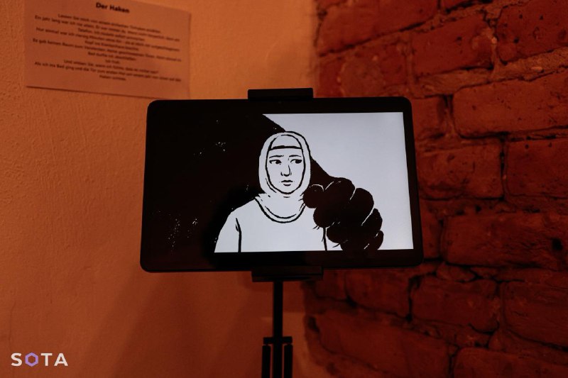 Иллюстрация 10