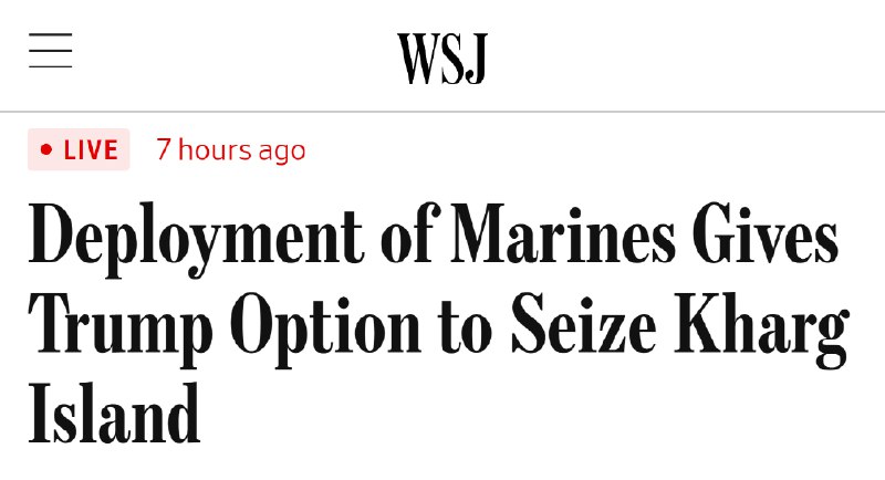 WSJ: переброска морской пехоты США может помочь Трампу захватить остров Харк