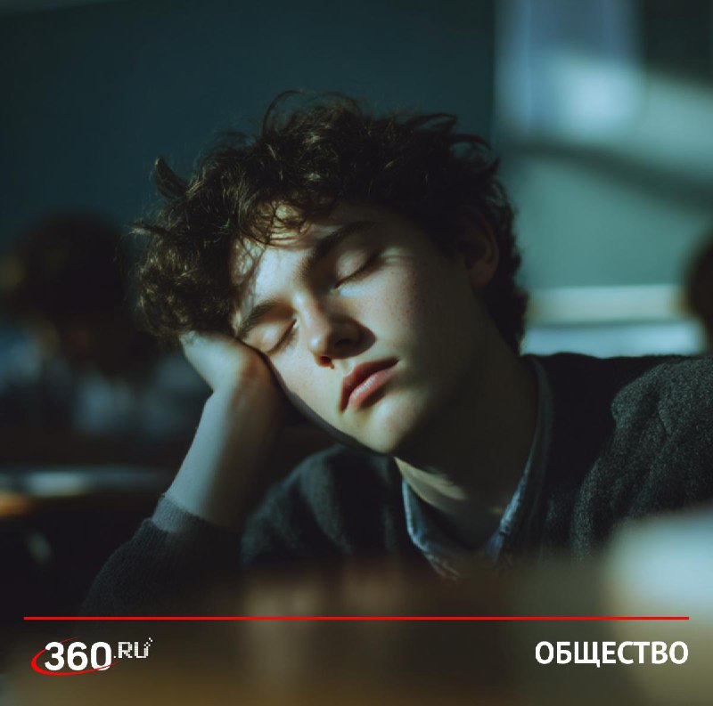 Поздние занятия в школе повышают продуктивность подростков