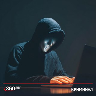 Мошенники распространяют вирусы в Telegram под видом приложений для камер