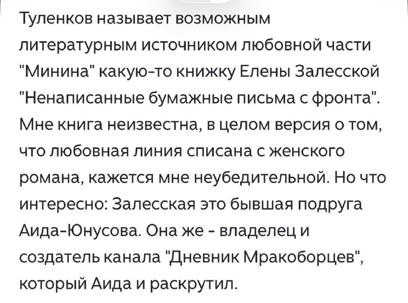 Иллюстрация 1