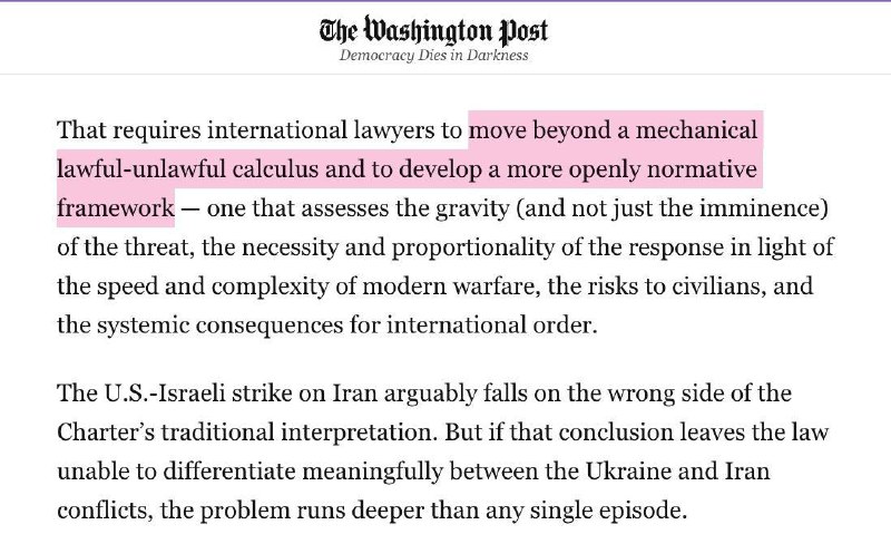 Сатира на отмену прав в США и позицию по Израилю
