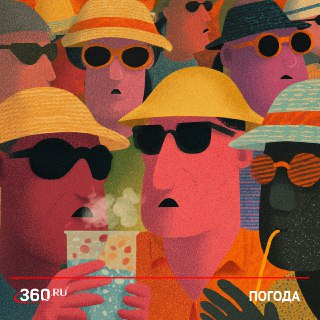 Грядущий Эль-Ниньо окажется сильнейшим за последние десять лет